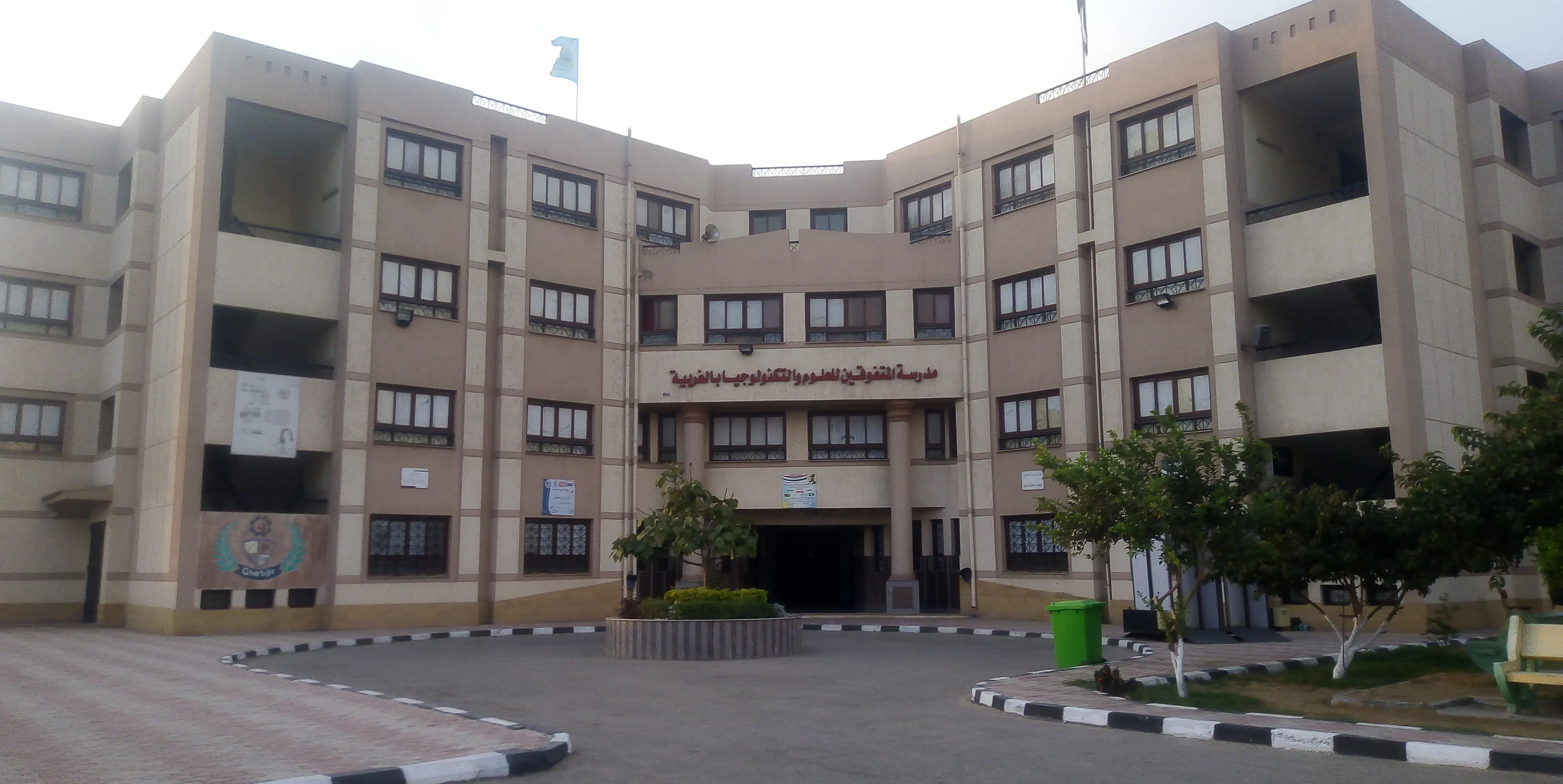 STEM Gharbiya students and campus